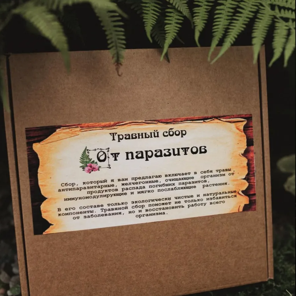 Сбор антипаразитарный